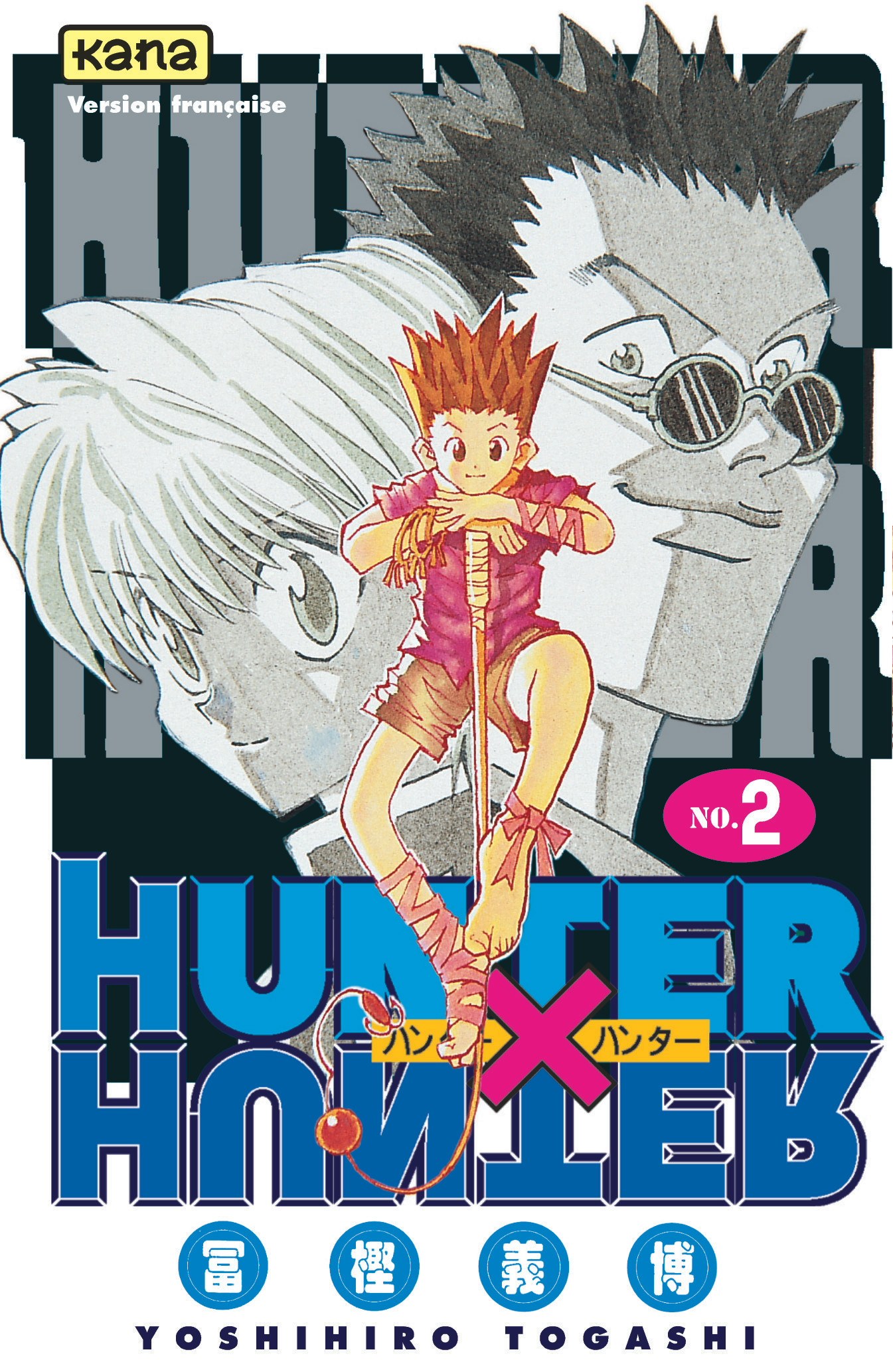 Couverture Tome 2 - HUNTER X HUNTER © POT (Yoshihiro Togashi) 1998-2018. All rights reserved.