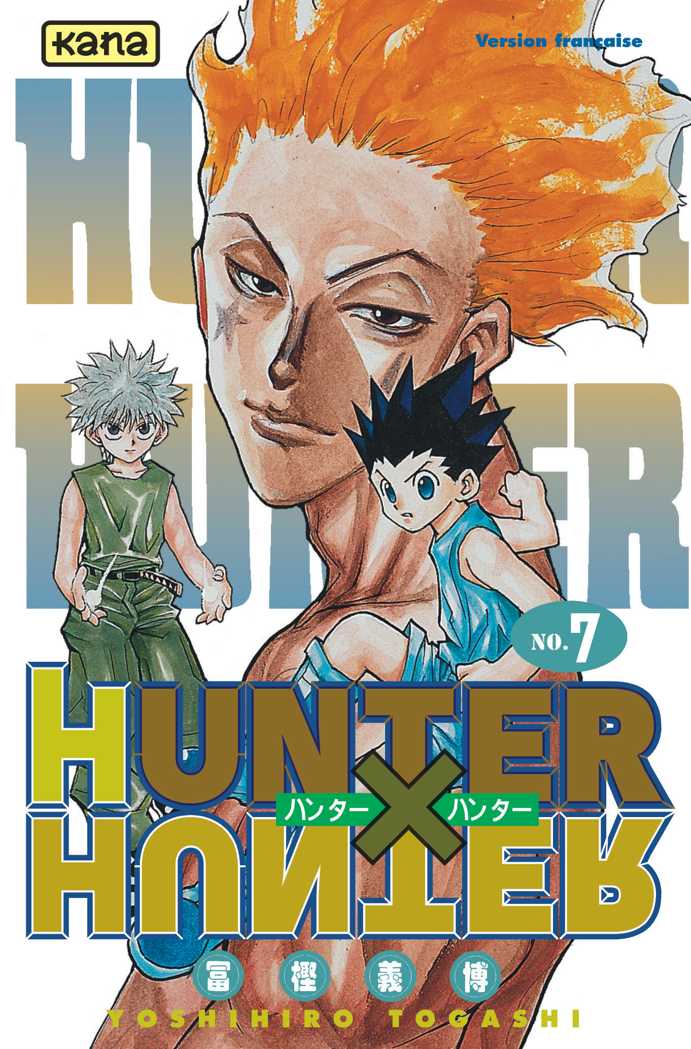 Couverture Tome 7 - HUNTER X HUNTER © POT (Yoshihiro Togashi) 1998-2018. All rights reserved.