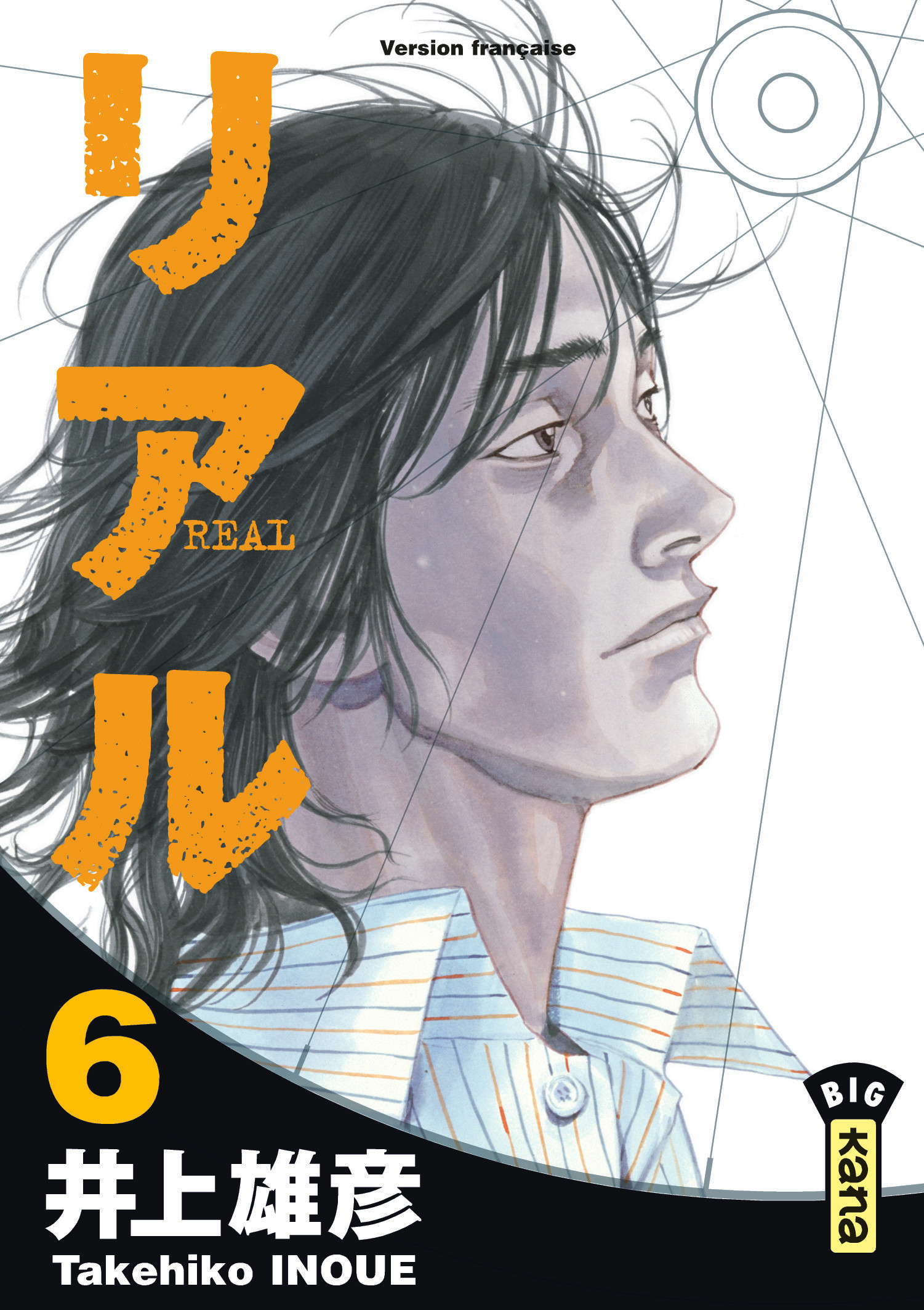 Couverture Tome 6 Real / Real©1999-2012 I.T Planning Inc