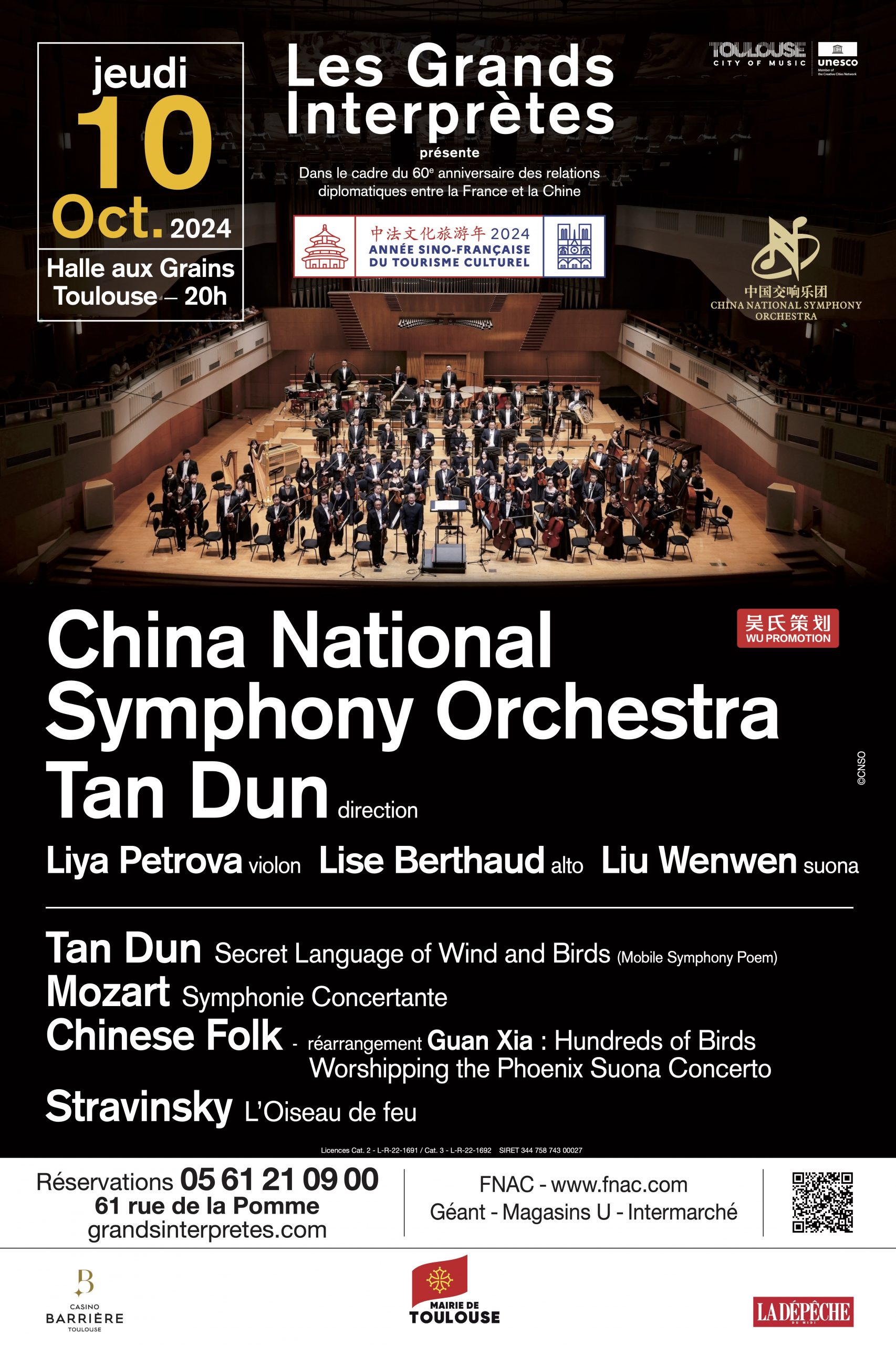 Les Grands Interprètes China National Symphony Orchestra