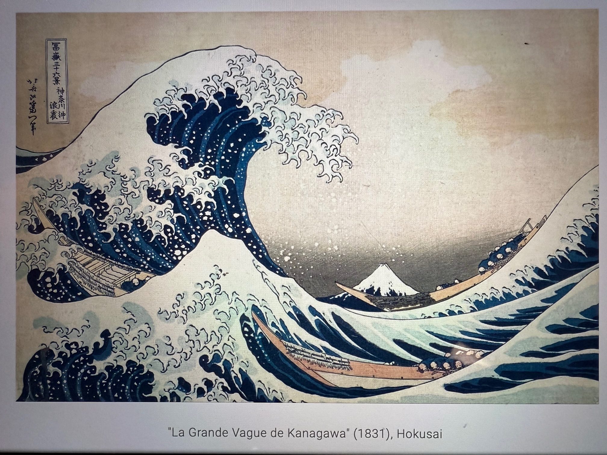 La Vague