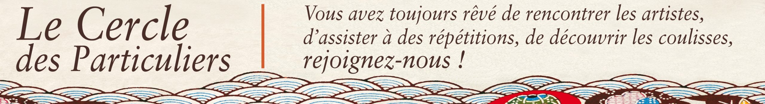 Cercles Des Particuliers Grands Interprètes 26:27