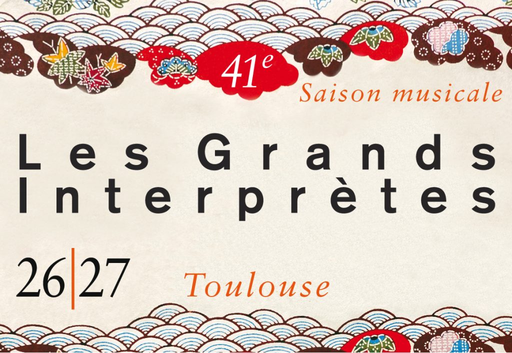 Les Grands Interpretes 26:27 News