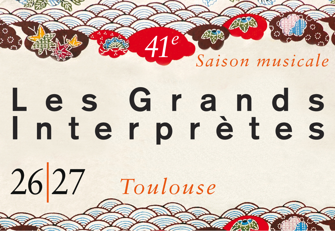 Affiche Grands Interprètes